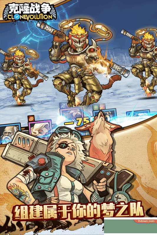 克隆战争破解版