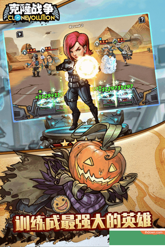 克隆战争破解版