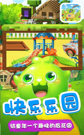 多啦梦想乐园手游下载-多啦梦想乐园最新版安卓下载v1.0