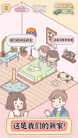 口袋旅行者最新版下载-口袋旅行者安卓版下载v1.0