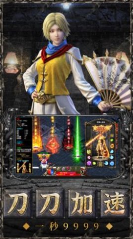 苍穹灭超变西游传奇手游下载-苍穹灭超变西游传奇最新版下载v1.0.0