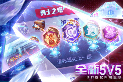 符文王者手游下载-符文王者最新版下载v1.0.1