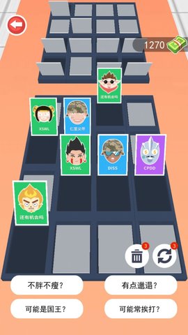 推理大王手游下载-推理大王完整版下载v1.1