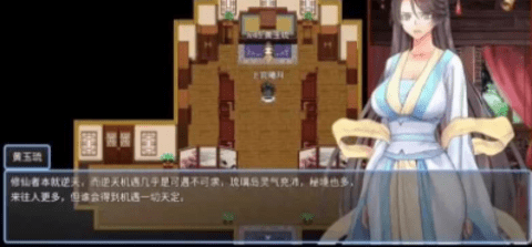 绯色修仙录安卓版下载-绯色修仙录冷狐汉化版下载v1.1.7