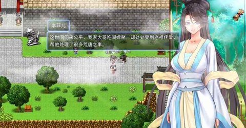 绯色修仙录安卓版下载-绯色修仙录冷狐汉化版下载v1.1.7