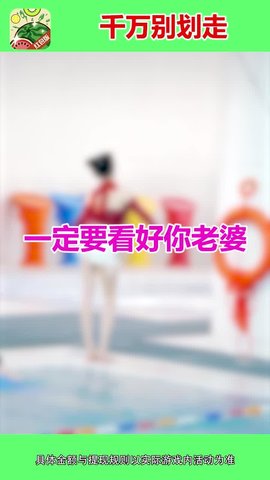 西瓜爱消除下载-西瓜爱消除红包版下载v3.43.22