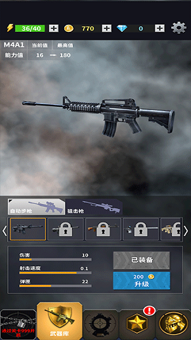 现代枪击无限金币版游戏下载-现代枪击mod下载v1.0.5