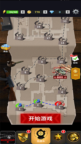 现代枪击无限金币版游戏下载-现代枪击mod下载v1.0.5