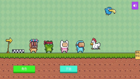 像素的奇妙之旅安卓版下载-像素的奇妙之旅最新版下载v1.0.1