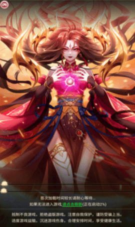 暗黑悟空传苹果手机版下载-暗黑悟空传iPhone版下载v3.0