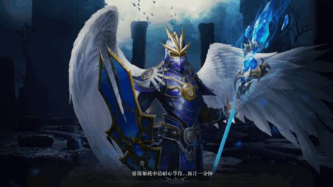 永恒之巅iphone版下载-永恒之巅苹果手机版下载v1.0.1