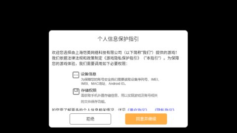 永恒之巅iphone版下载-永恒之巅苹果手机版下载v1.0.1