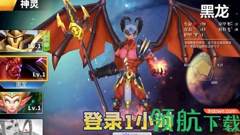 异世界勇者下载-异世界勇者游戏下载v1.0.7