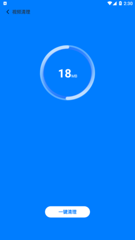 清理大牛app最新版2022下载-清理大牛安卓版下载v1.0.2