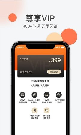 优势大学app下载-优势大学安卓版下载v1.2.1