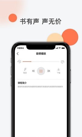 优势大学app下载-优势大学安卓版下载v1.2.1
