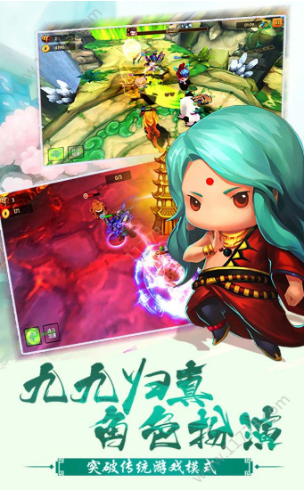 天命西游最新版下载-天命西游苹果版下载v1.1.1