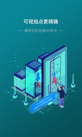 蜻点远助最新版app下载-蜻点远助安卓版下载v2.4.8