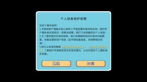 城镇叠叠乐手机版下载-城镇叠叠乐游戏下载v1.0.1
