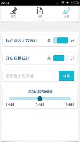 码字精灵(网络小说创作软件)绿色版下载-码字精灵(网络小说创作软件) 下载v5.9