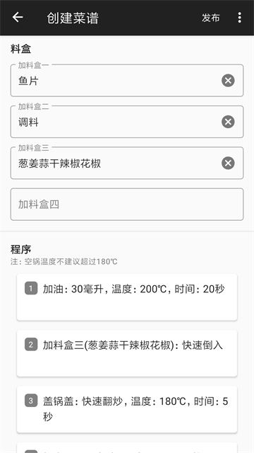 西顿厨房app下载-西顿厨房安卓版下载v1.0.2