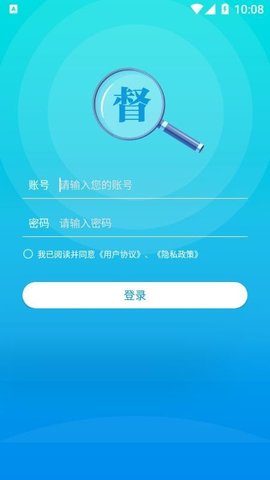 邵阳创文督查APP下载-邵阳创文督查安卓下载v1.5