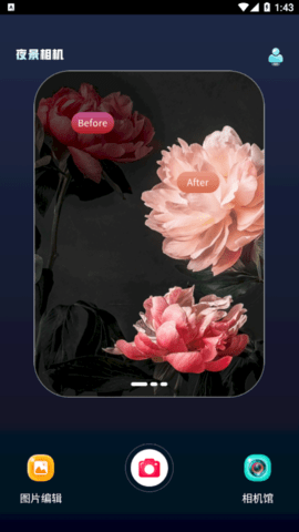 夜景相机最新版下载-夜景相机安卓版下载v3.3.1