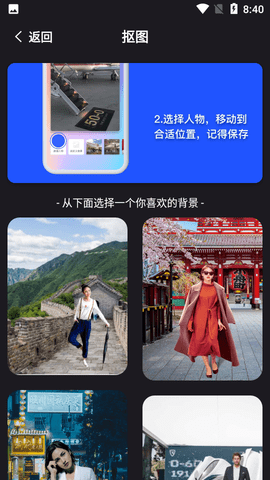 飞剪相机最新版下载-飞剪相机安卓版下载v1.0.0