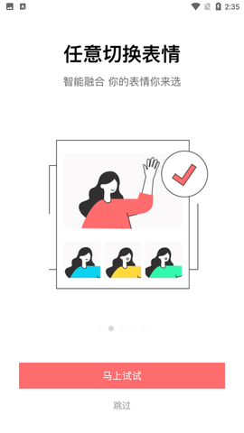 盐田相机最新版下载-盐田相机安卓版下载v1.0.1