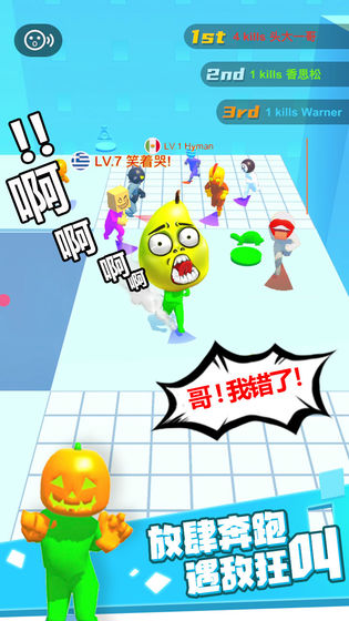 真叫人头大最新版下载-真叫人头大游戏下载v1.9