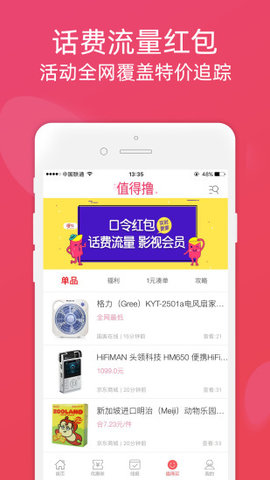 小站精选app最新版下载-小站精选安卓下载v2.5.3