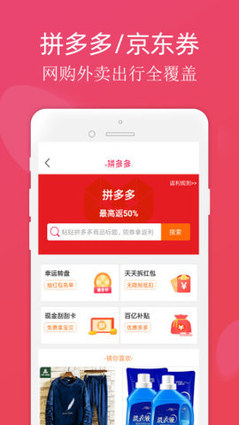 小站精选app最新版下载-小站精选安卓下载v2.5.3