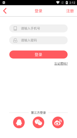 杨梅旅拍app下载-杨梅旅拍下载v1.3.7