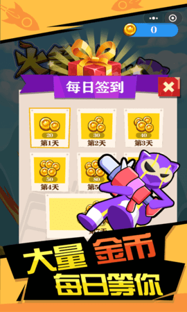 你炸了我的山安卓版下载-你炸了我的山下载v1.0.0