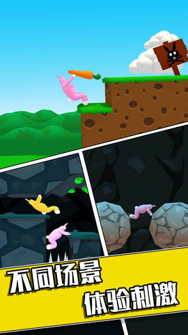狂野兔子人游戏下载-狂野兔子人下载v1.02