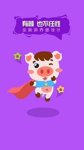 照妖魔镜app下载-照妖魔镜下载v1.0.0