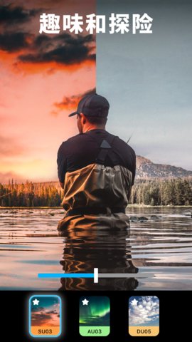 修图神器app下载-修图神器下载v1.0