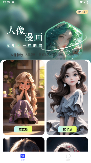 雨滴相机app下载-雨滴相机下载v1.5.0