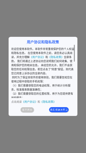 美颜拍拍app下载-美颜拍拍下载v4.0.1.4