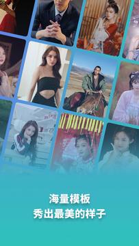 天天玩图app下载-天天玩图下载v3.7.9