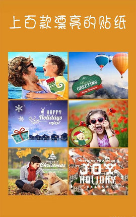 拼贴相机app下载-拼贴相机下载v1.2.3