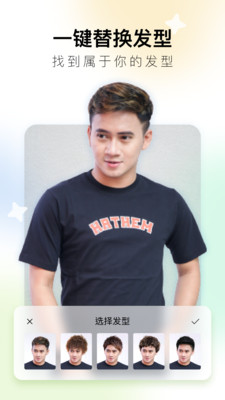 滤镜特效相机app下载-滤镜特效相机软件下载v3.8.0