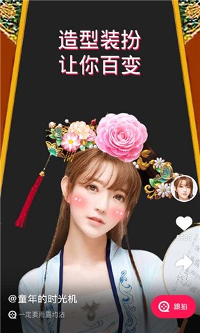 巴啦啦短视频app下载-巴啦啦短视频下载v2.0.1