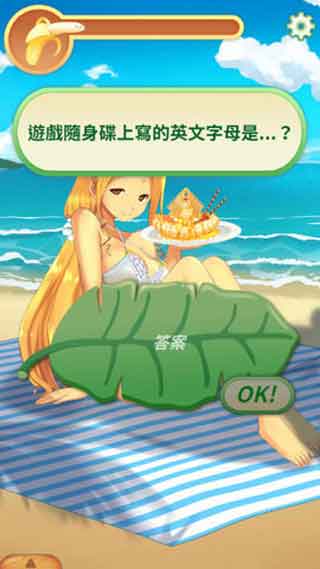 娜娜的假期游戏最新版2022下载-娜娜的假期手游安卓版下载v1.21