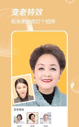 极简单P图中文安卓版下载-极简单P图下载v1.2.1