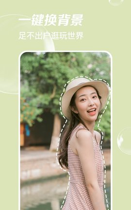 极简单P图中文安卓版下载-极简单P图下载v1.2.1