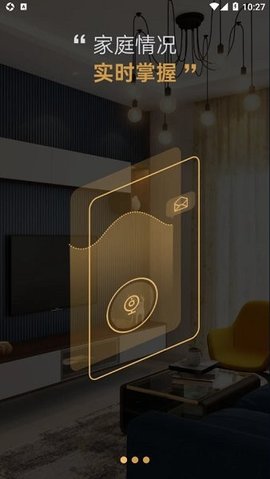 宝思派智慧家免费版下载-宝思派智慧家下载v1.2.4