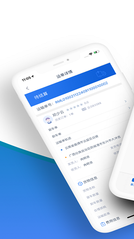 冠铭运力司机端中文版下载-冠铭运力司机端下载v1.3.8