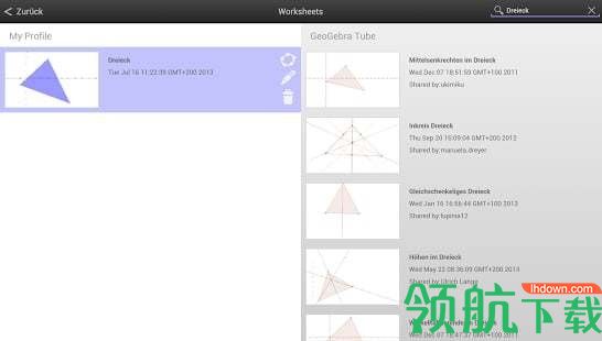 几何画板破解版下载-几何画板下载v6.05