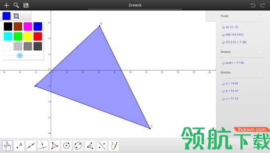 几何画板破解版下载-几何画板下载v6.05